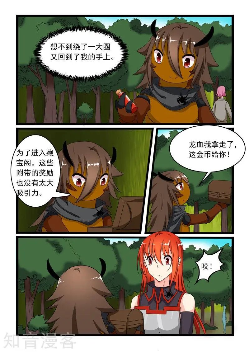 第154话