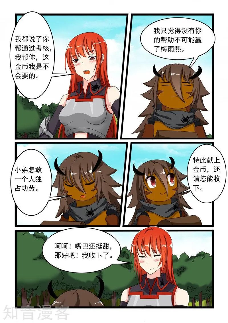 第154话