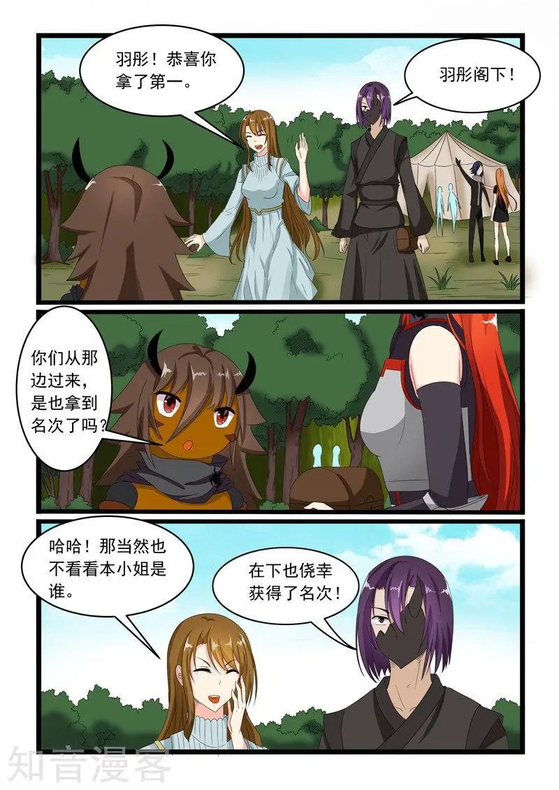 第154话