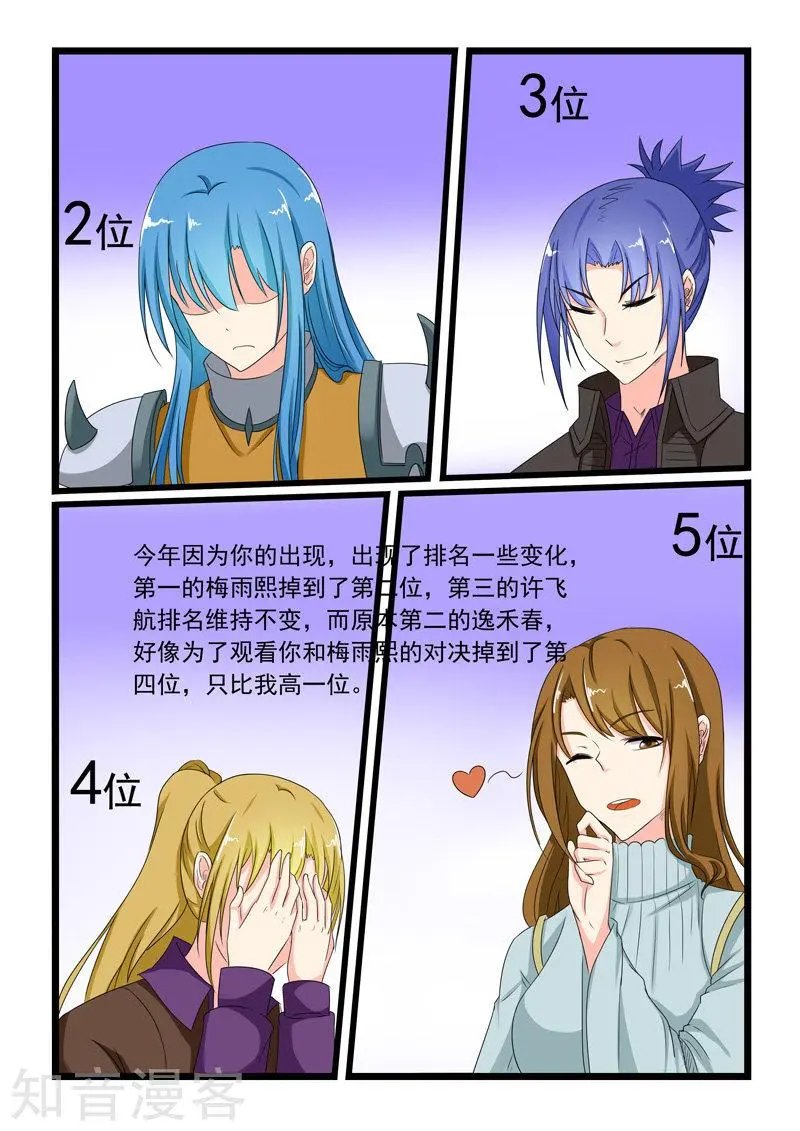 第154话