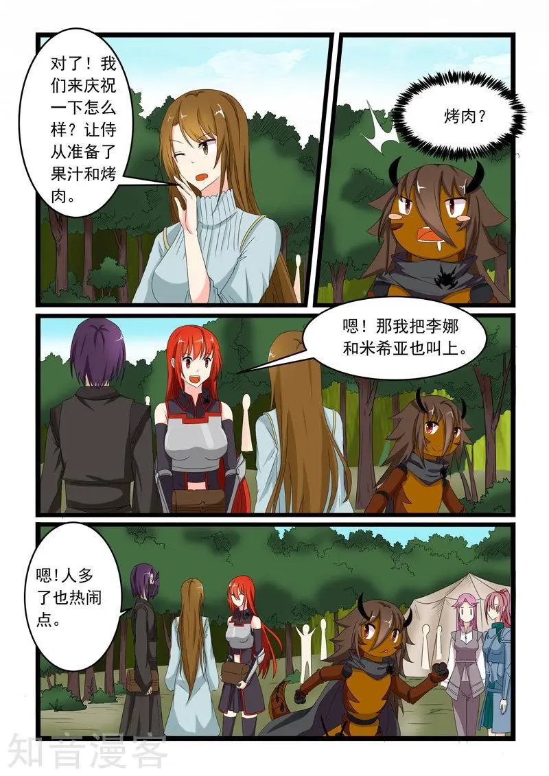 第154话