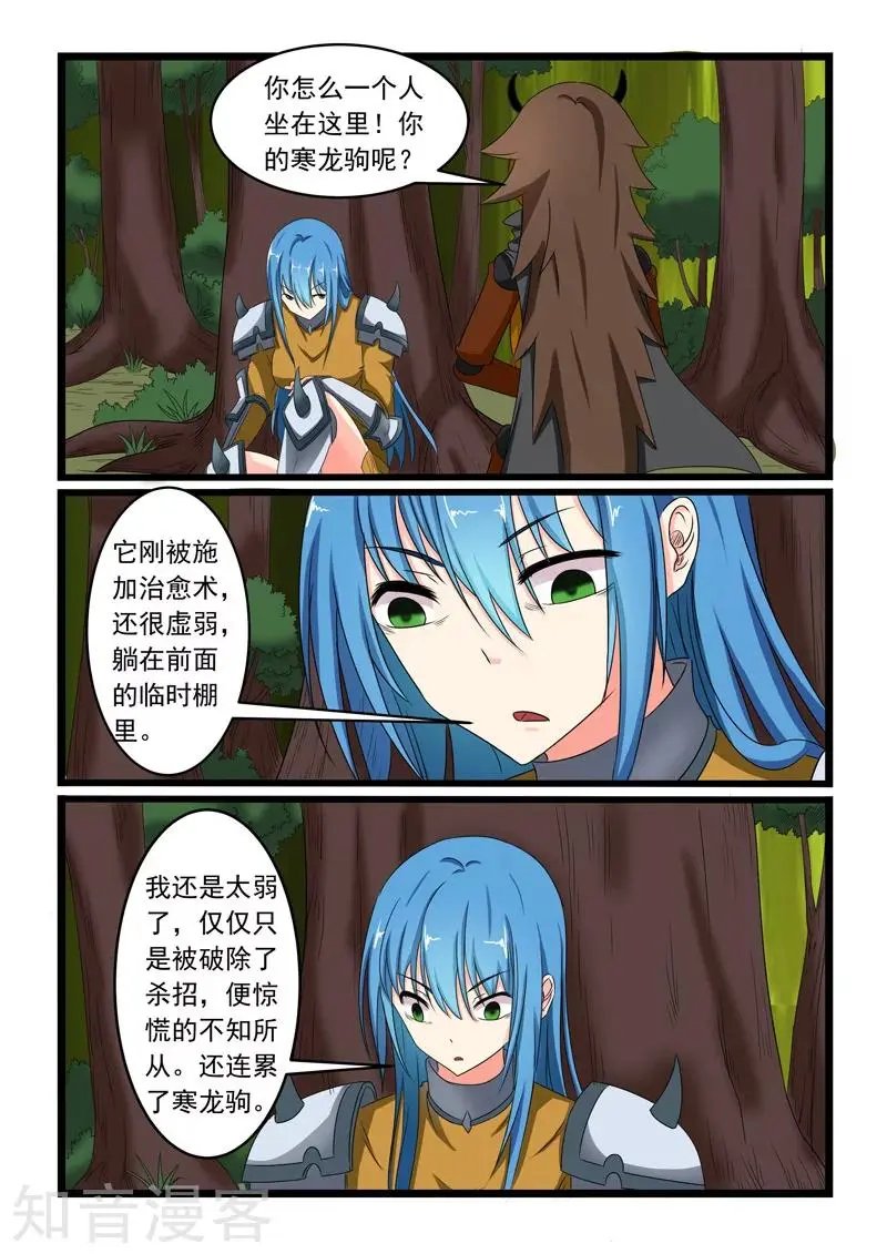 第155话