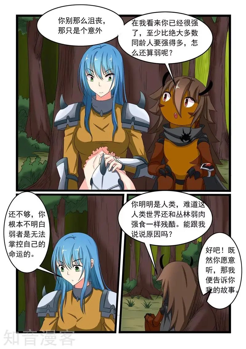 第155话