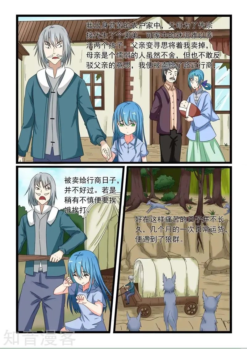 第155话
