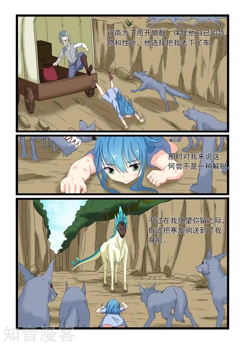 第155话