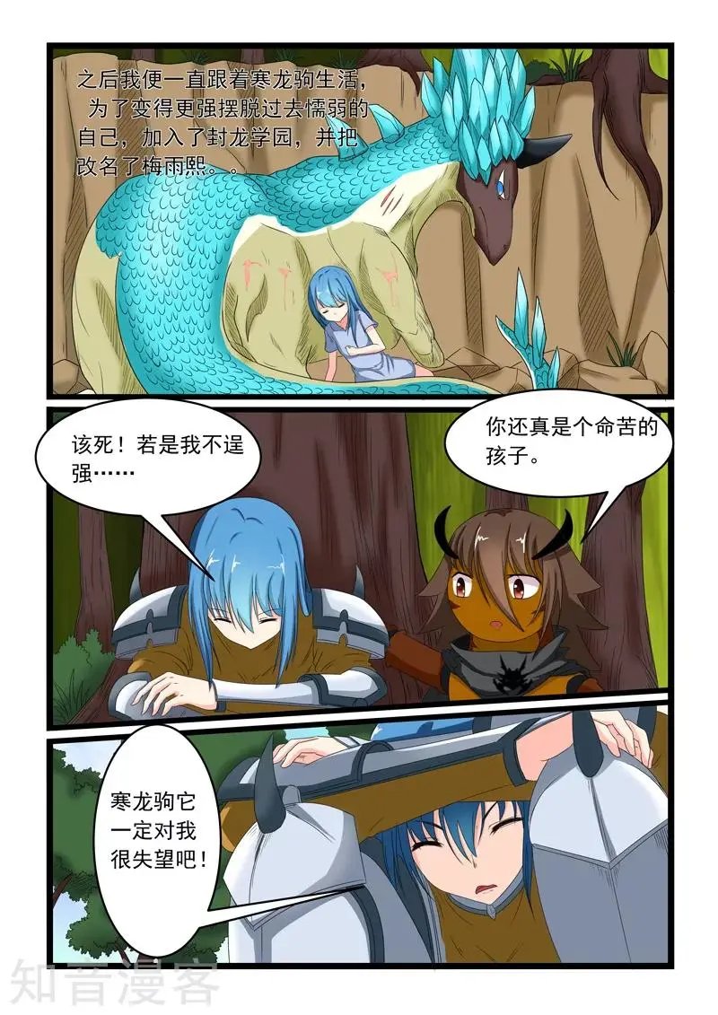 第155话