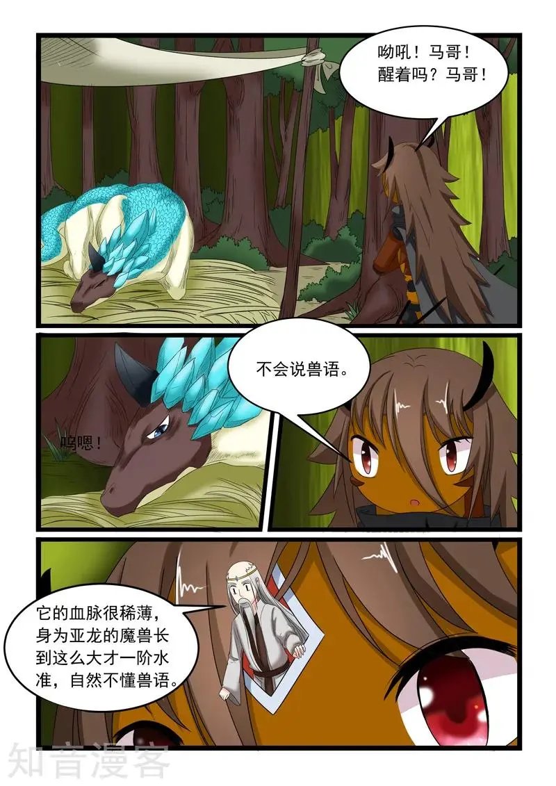 第155话