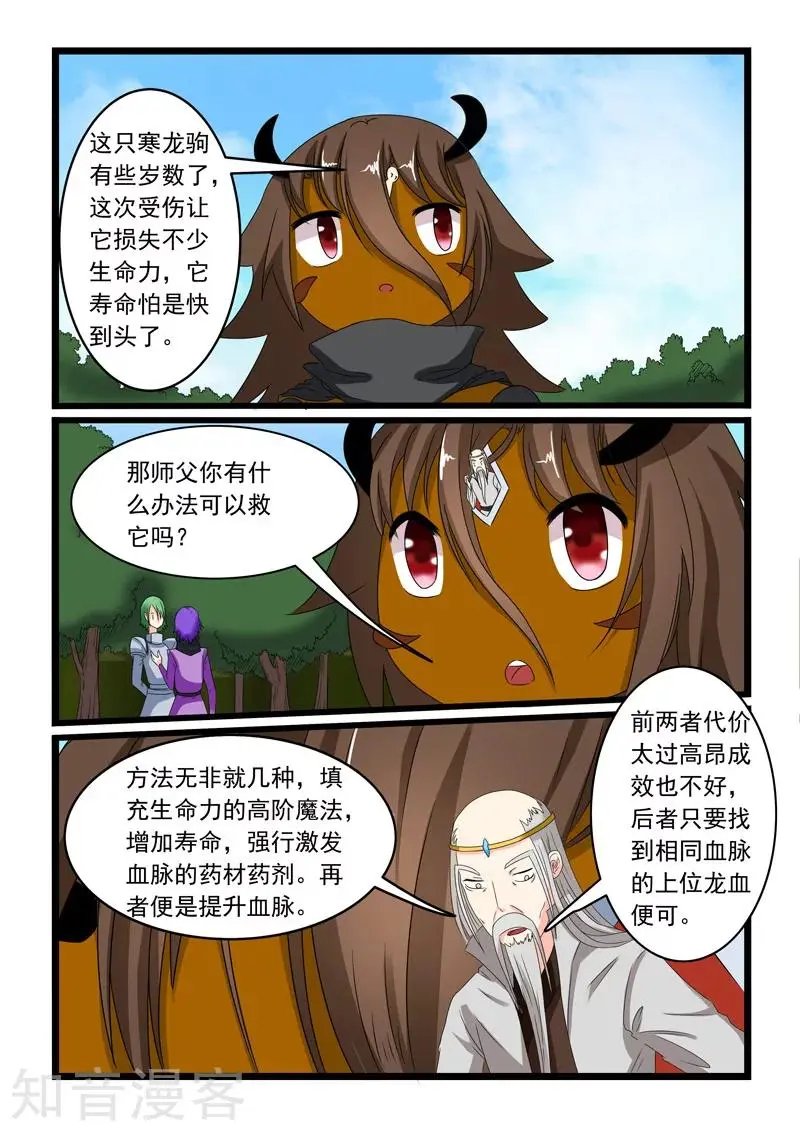 第155话