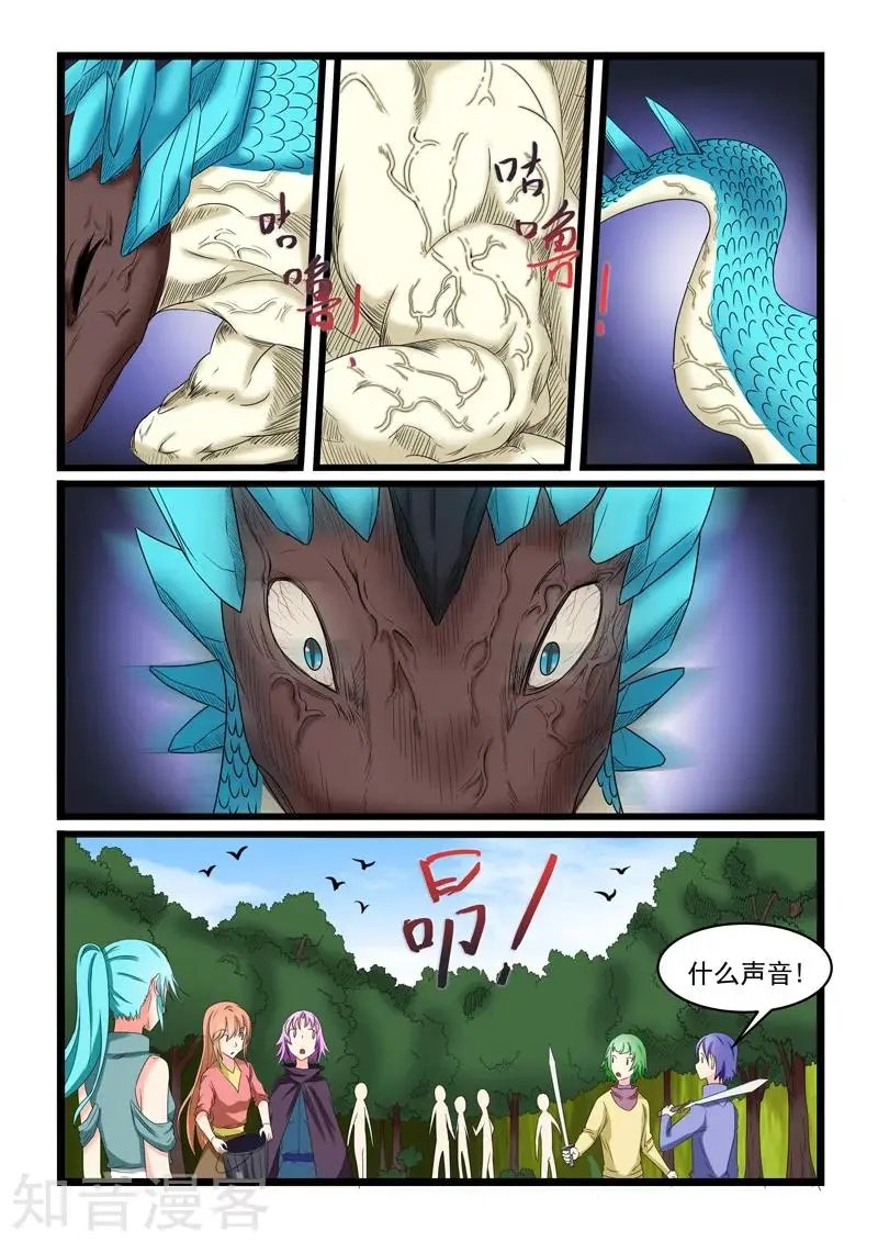 第156话