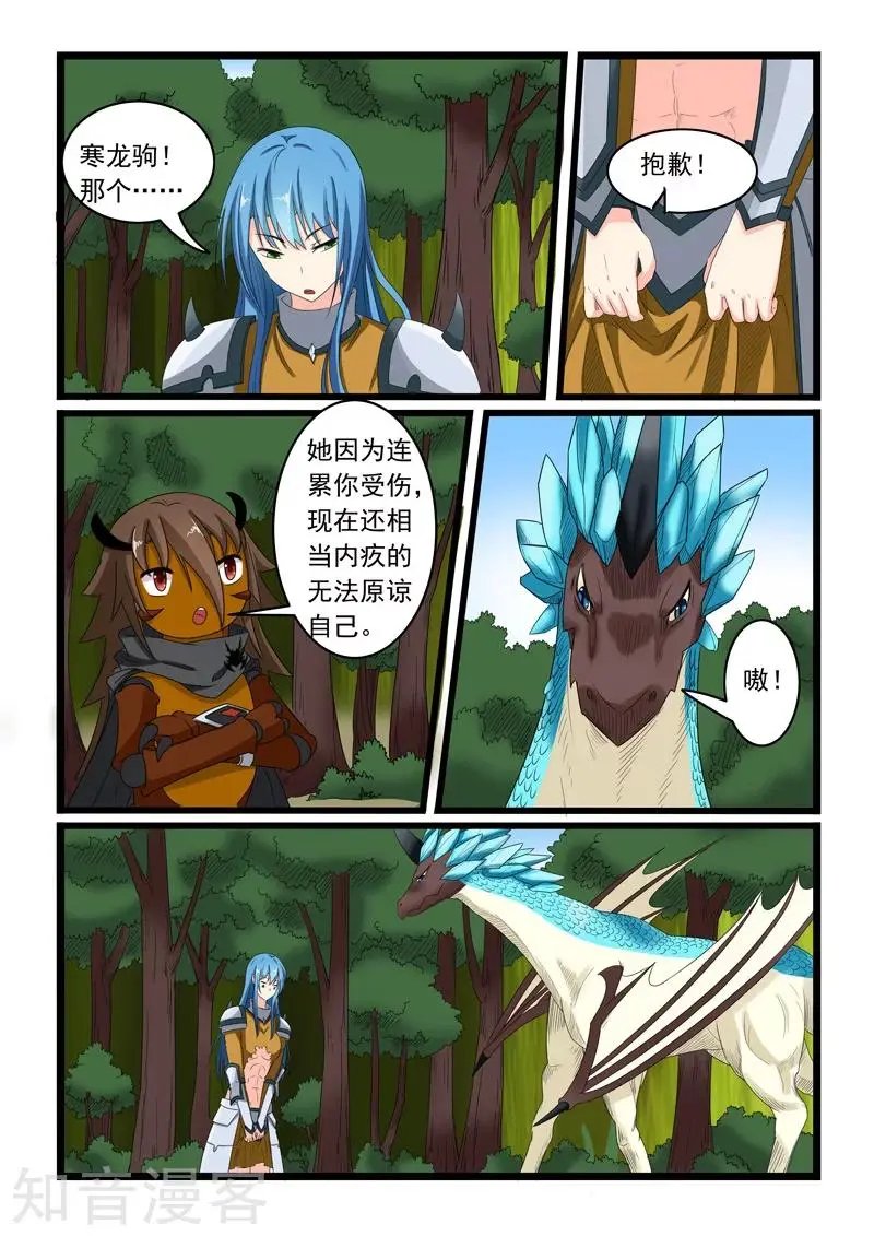 第156话