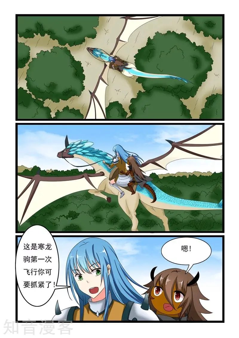 第157话