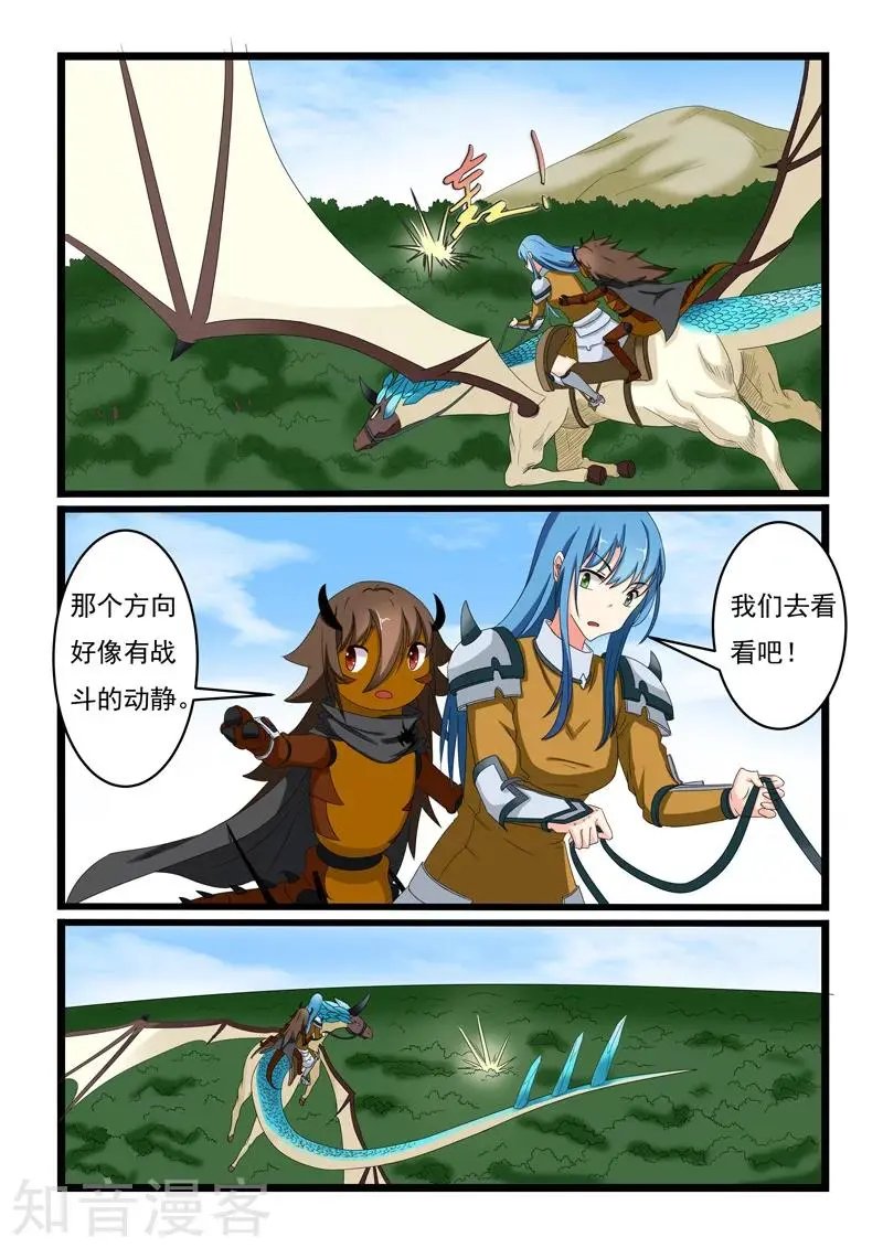 第157话
