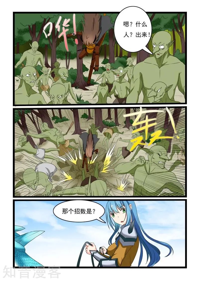 第157话
