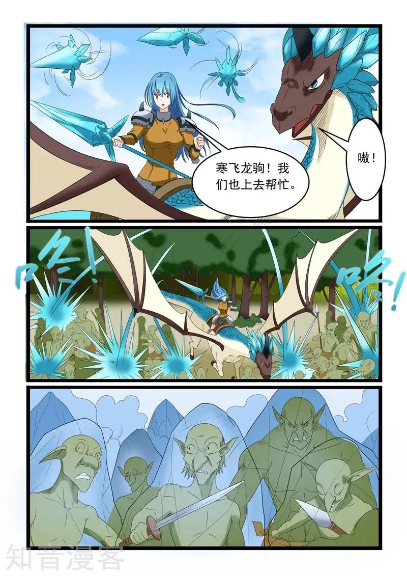 第157话