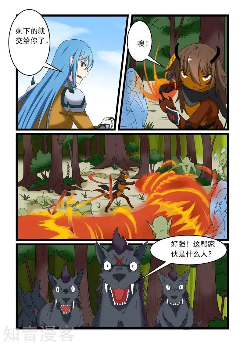 第157话