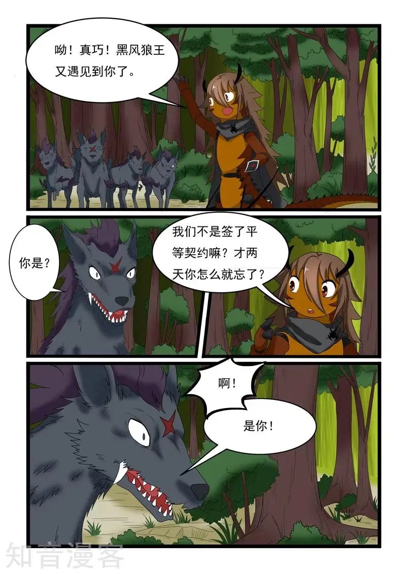 第157话