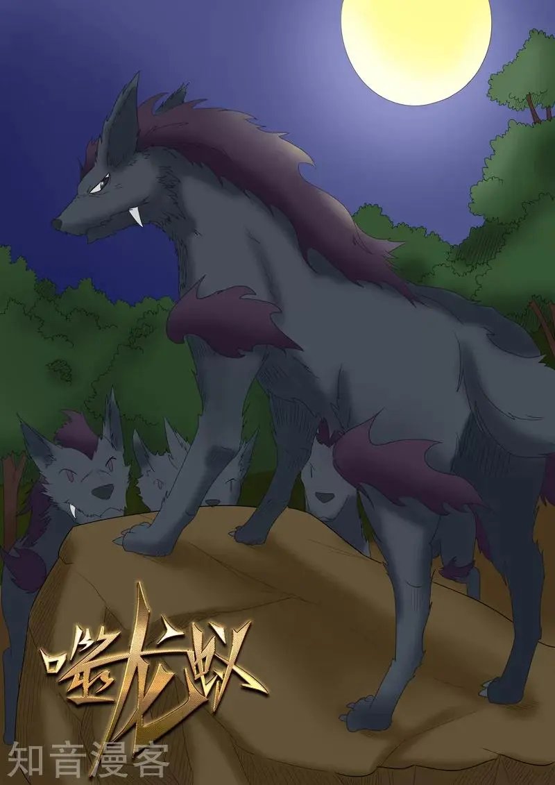 第158话