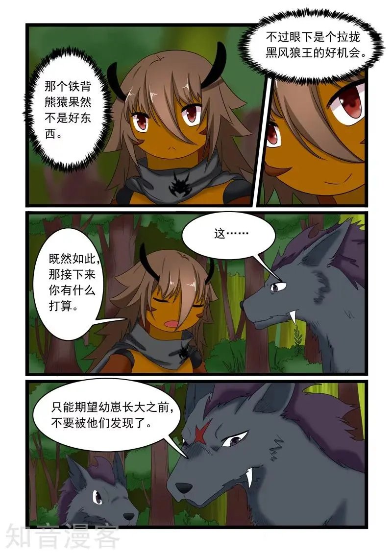 第158话