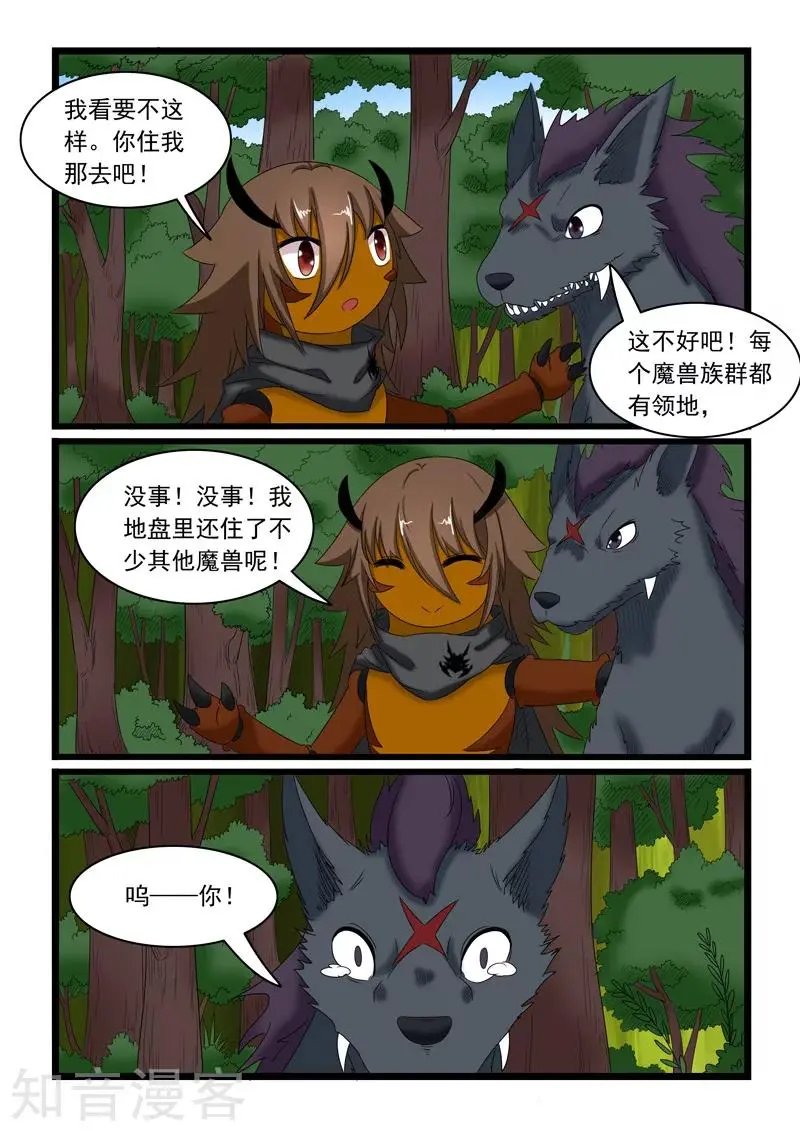 第158话