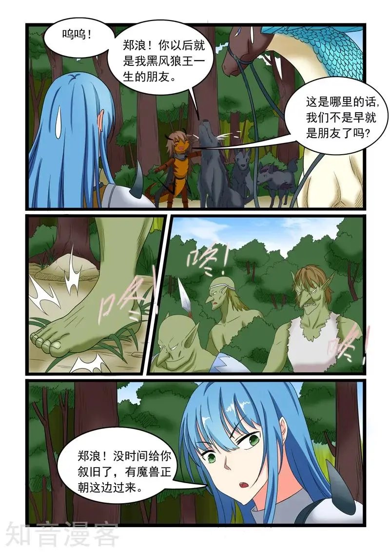 第158话