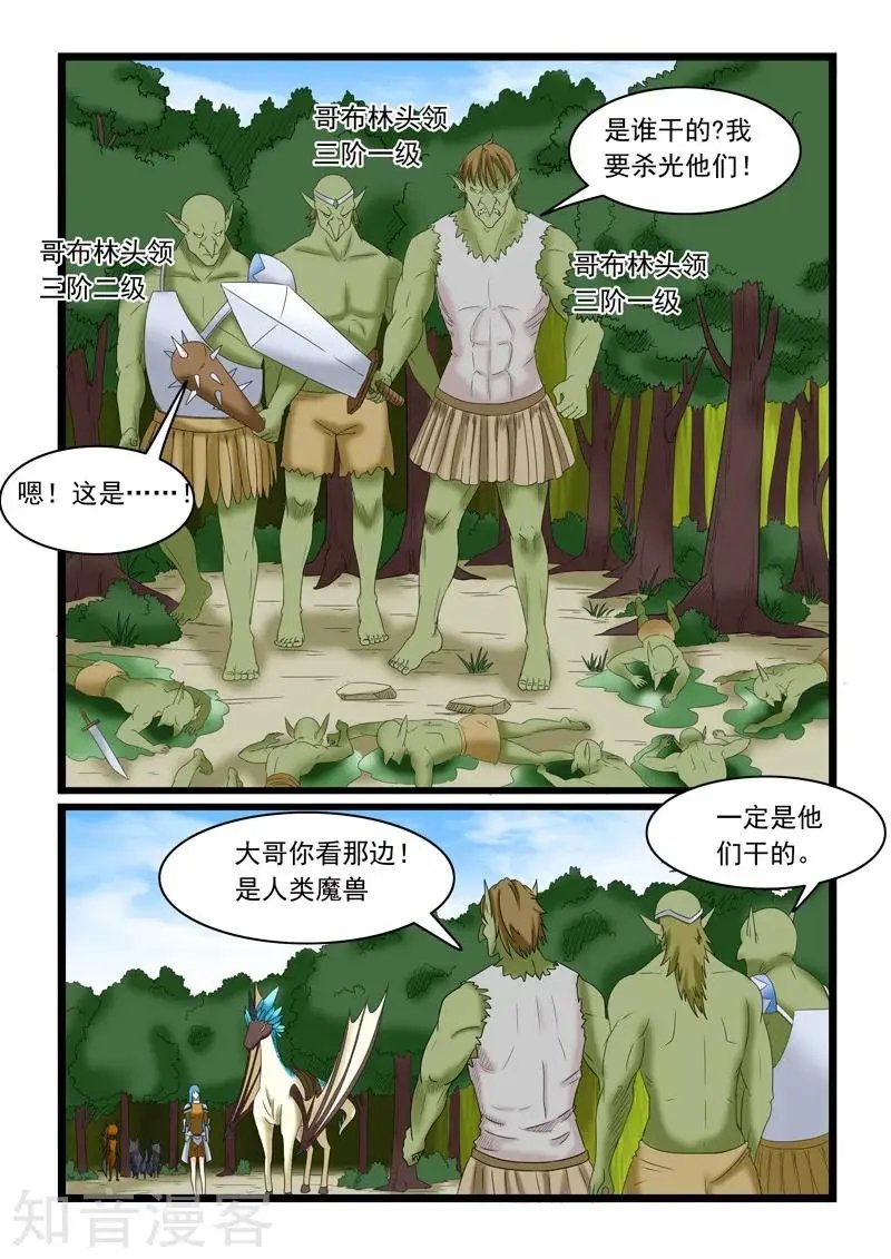 第158话