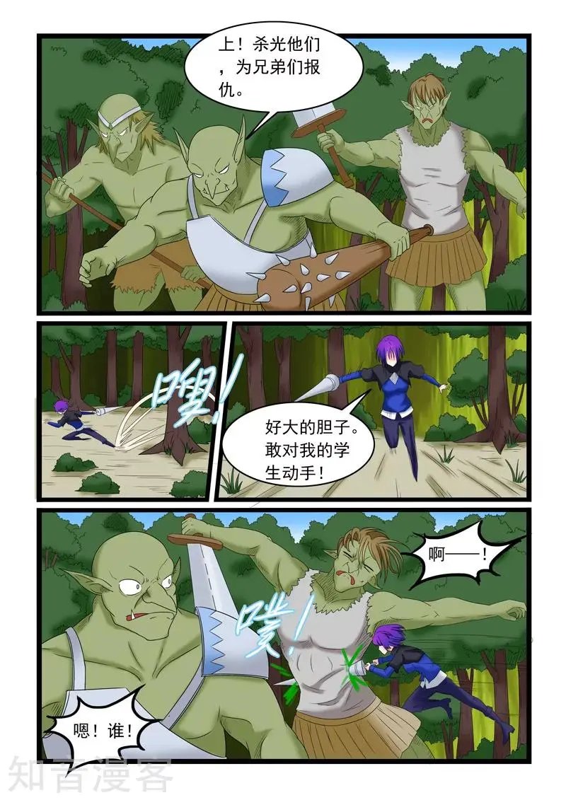 第158话
