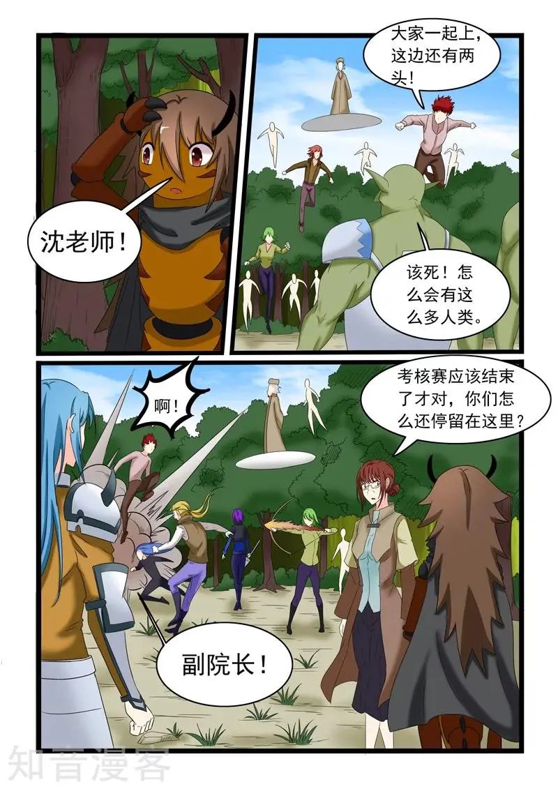 第158话