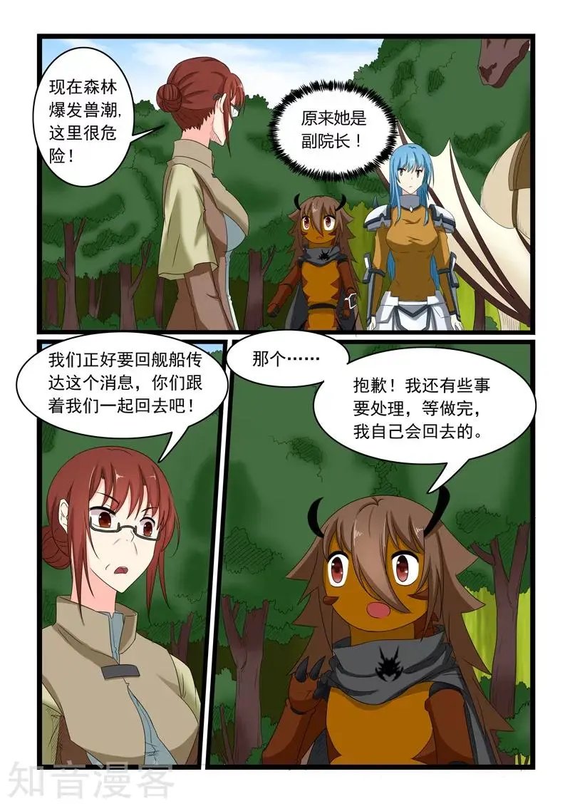 第159话