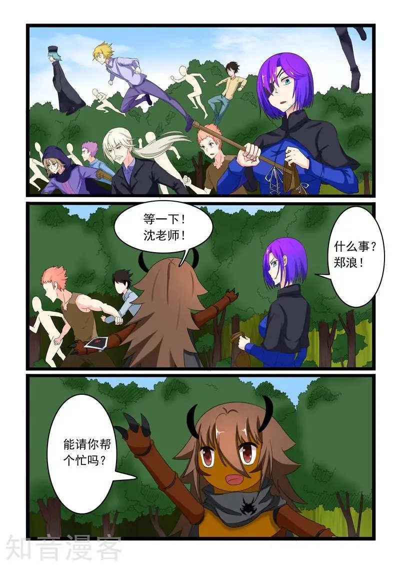 第159话