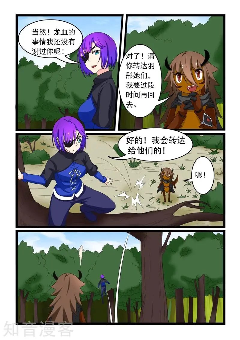 第159话