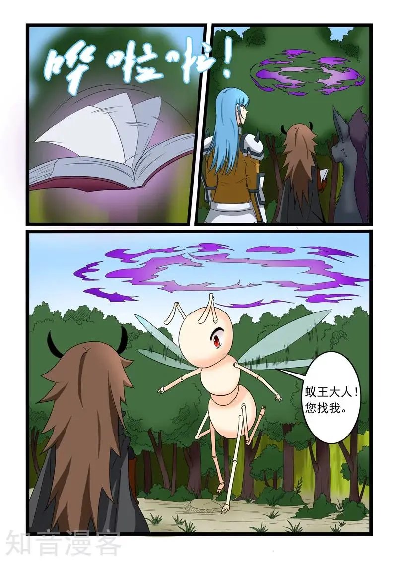 第159话