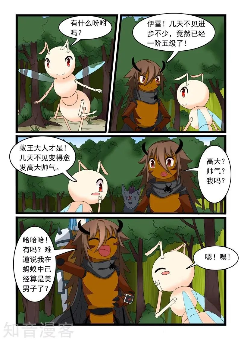 第159话