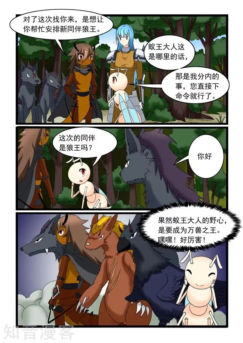 第159话