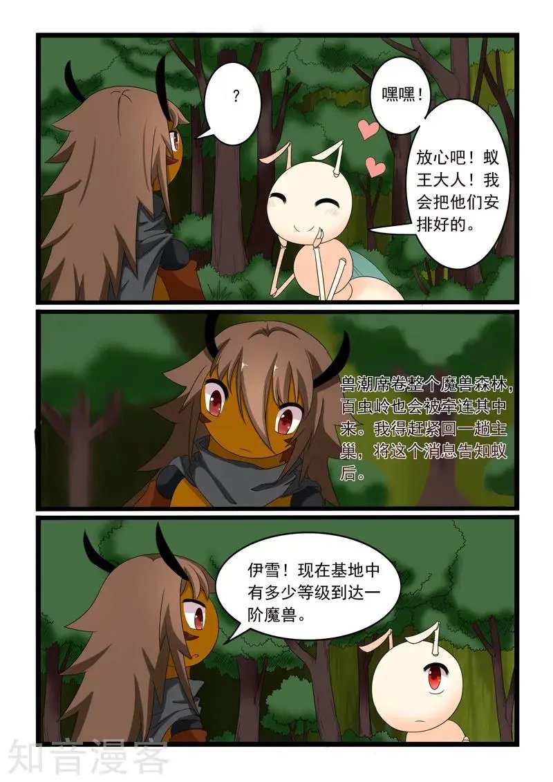 第159话
