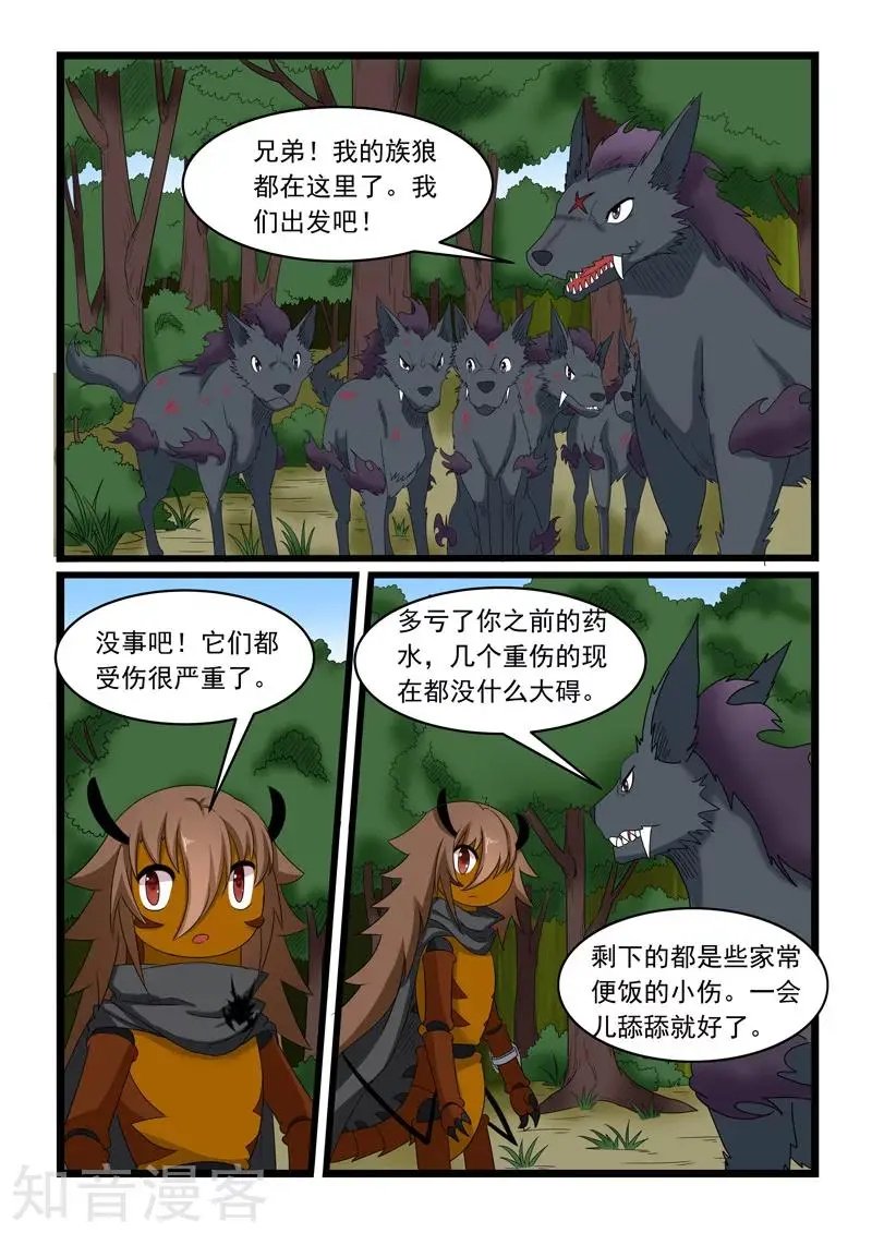第160话