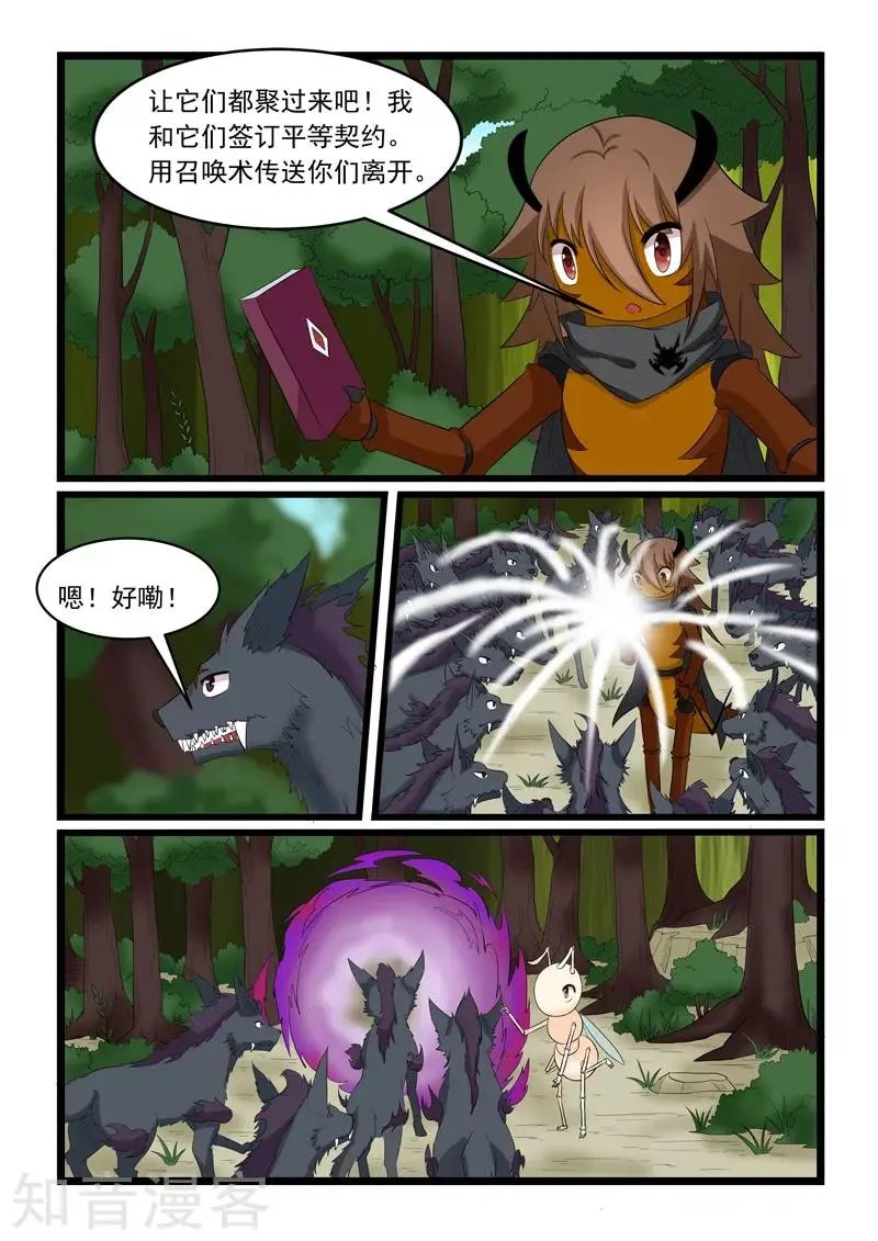 第160话