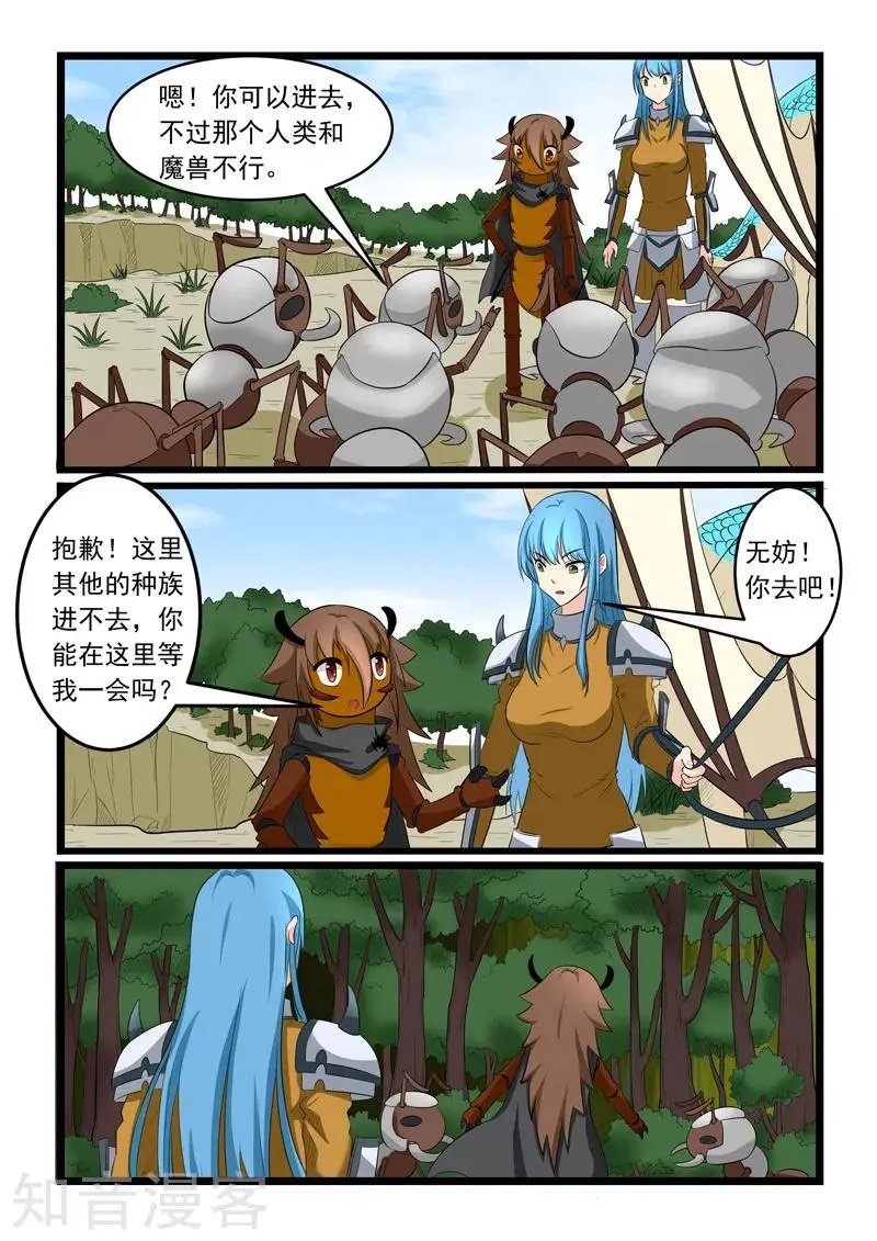 第160话