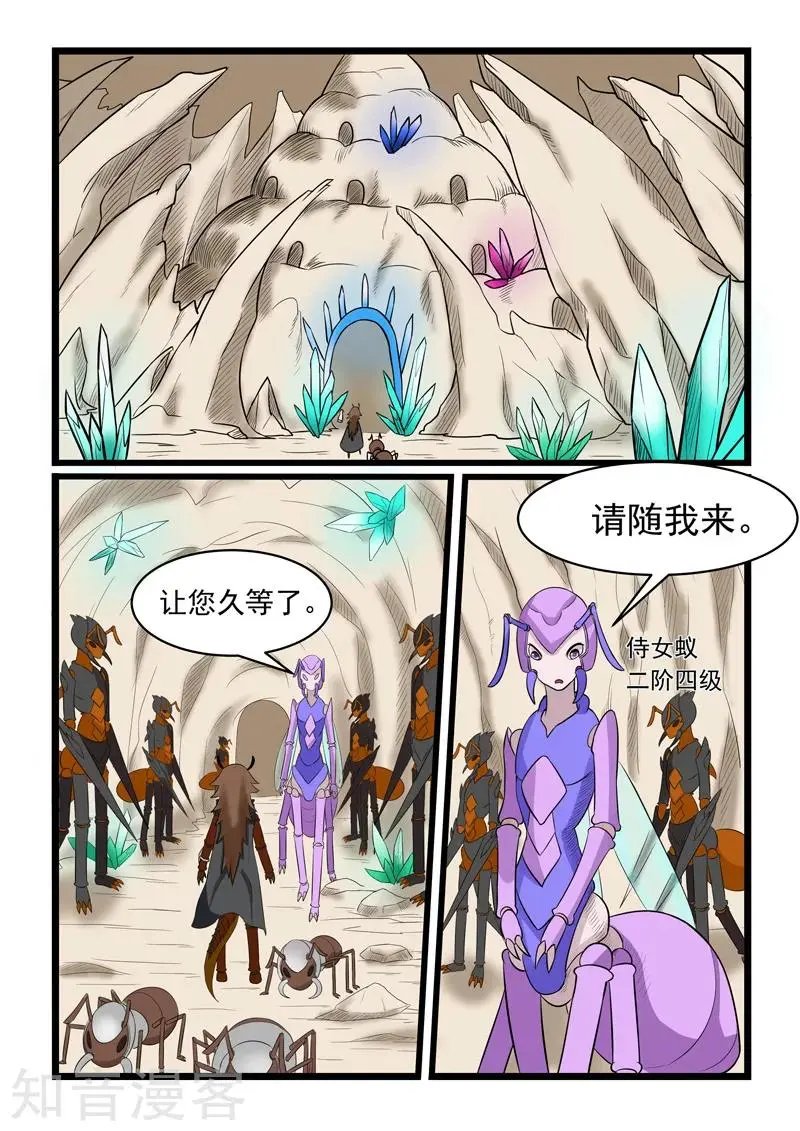 第161话