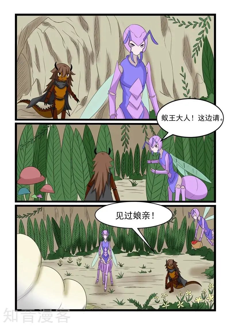 第161话