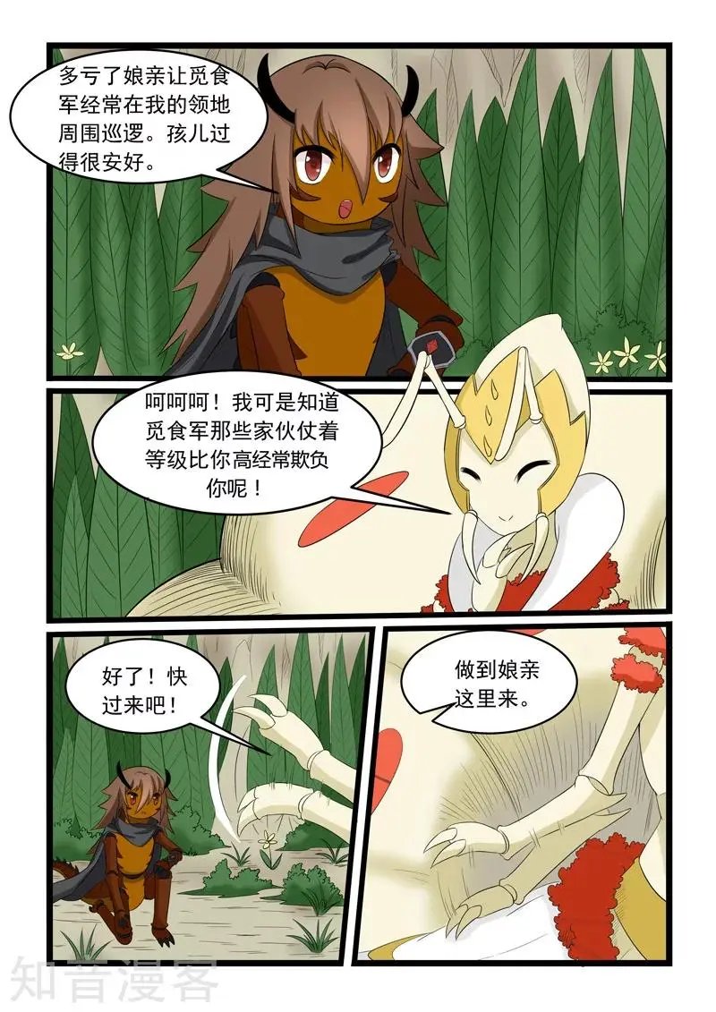 第161话