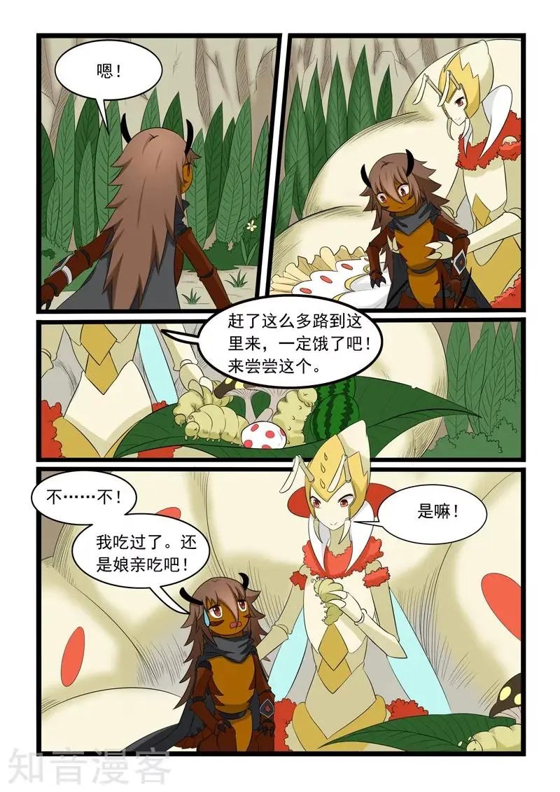 第161话