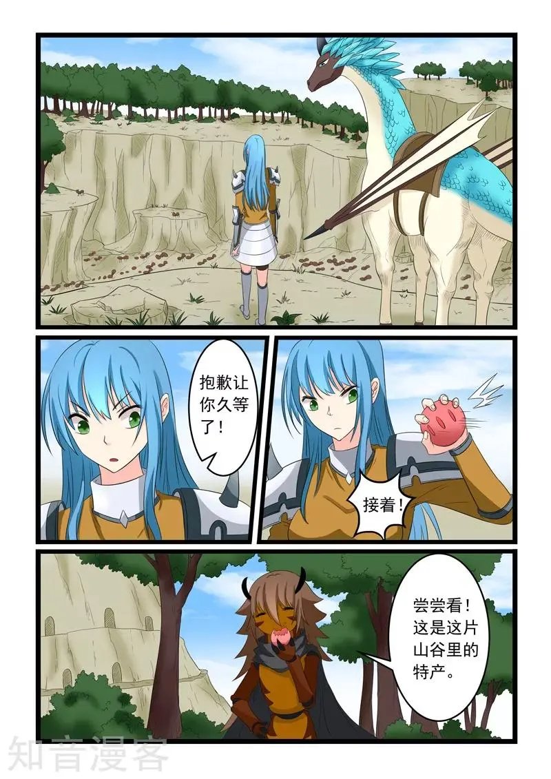 第162话