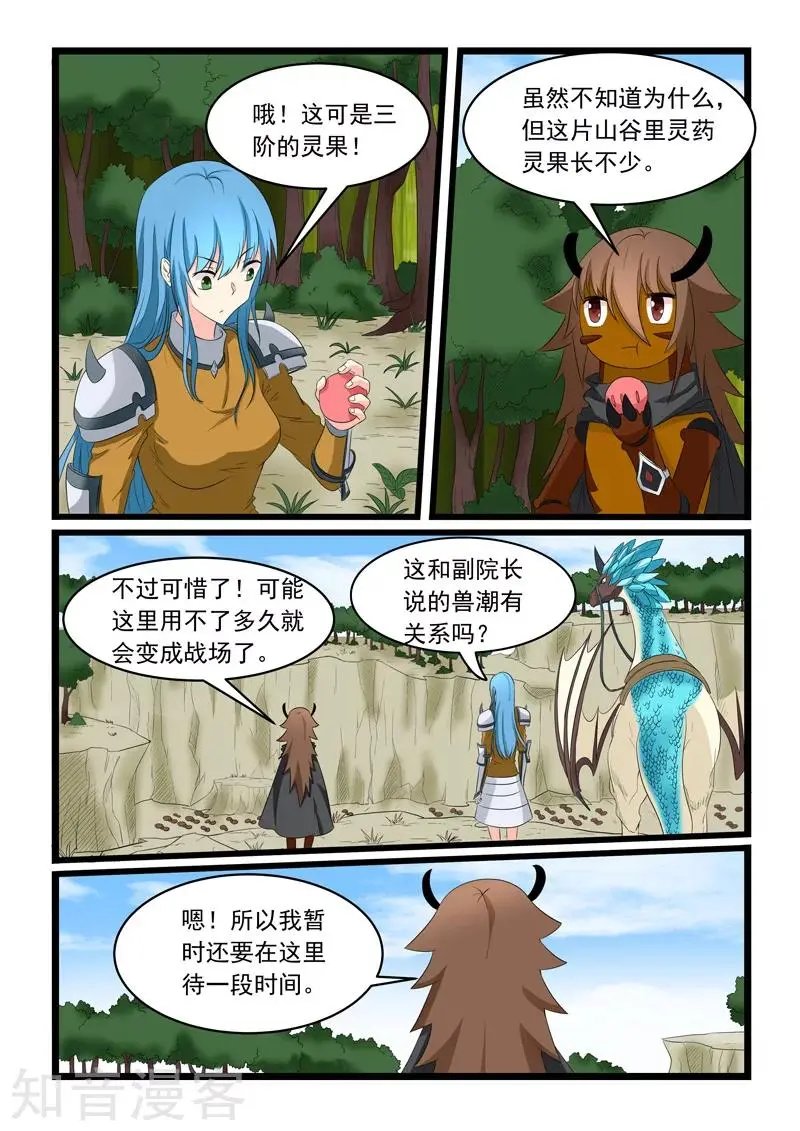 第162话