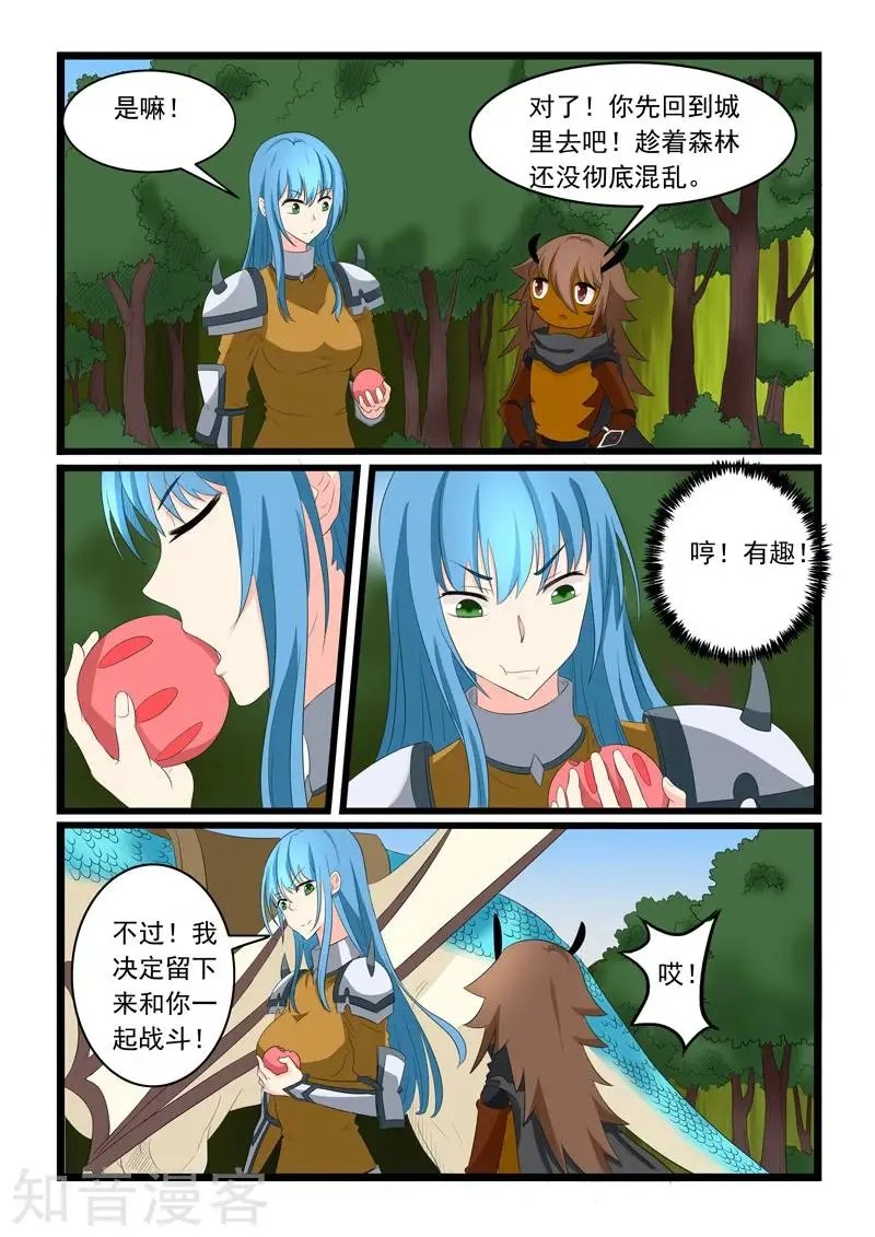 第162话
