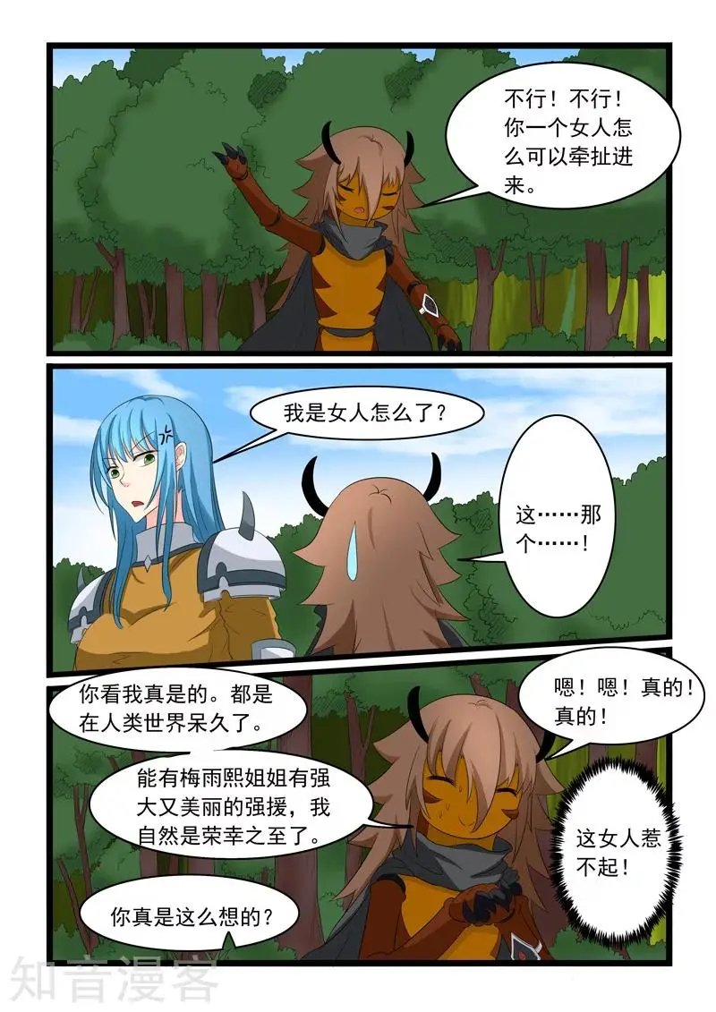第162话