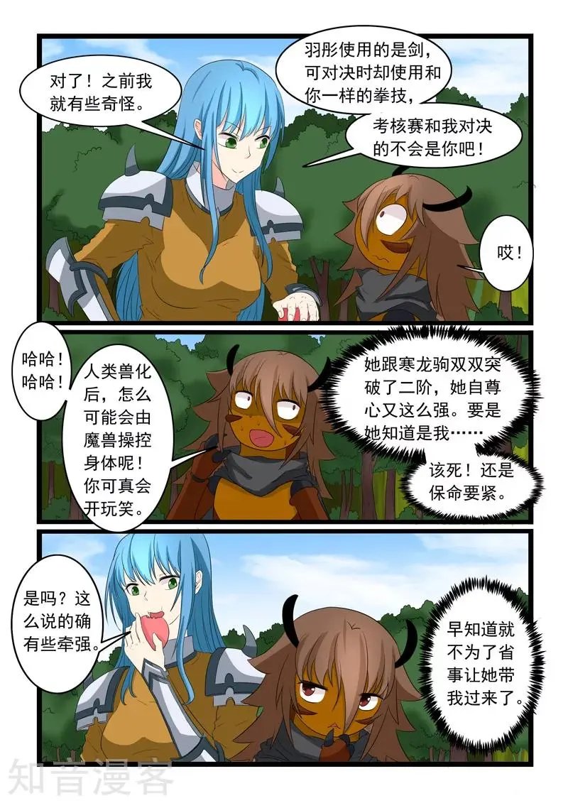 第162话