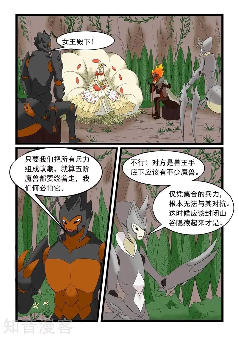 第162话