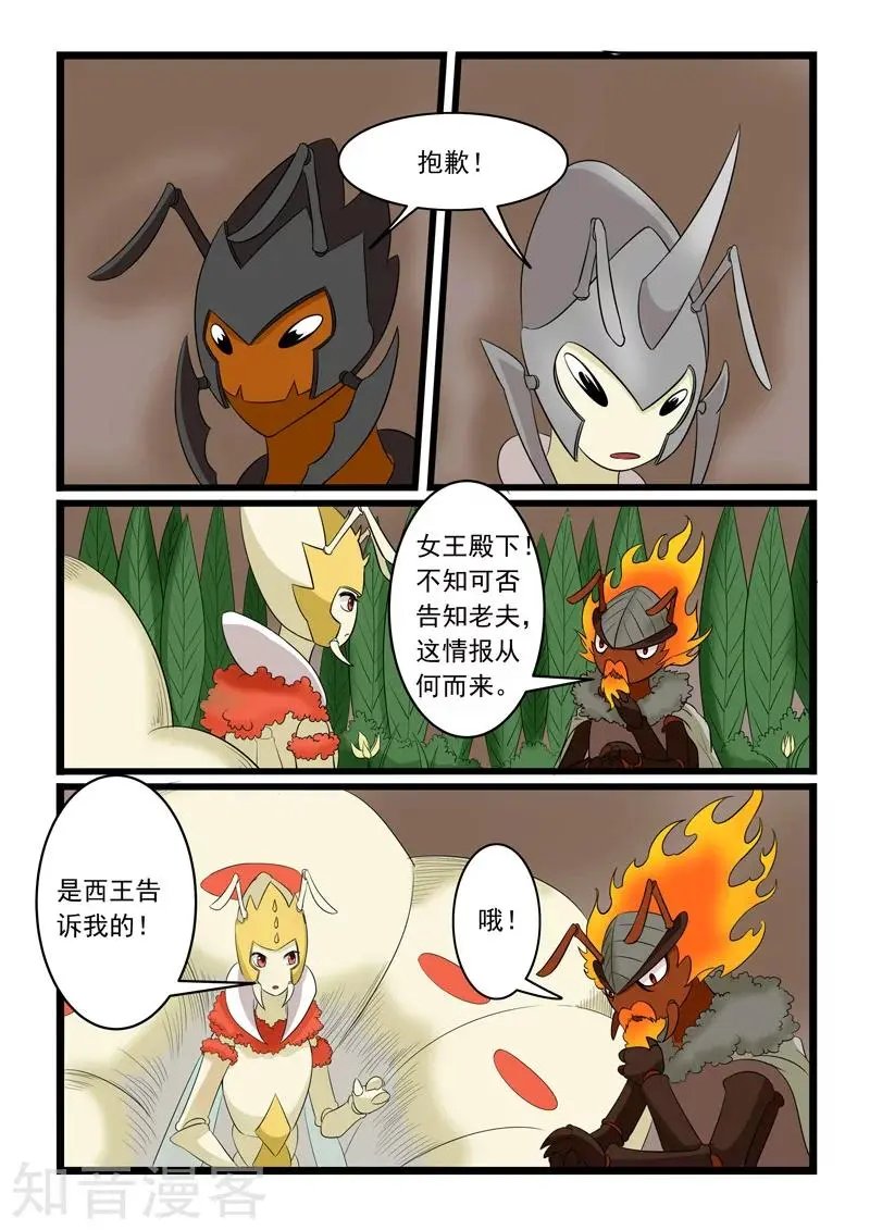 第162话
