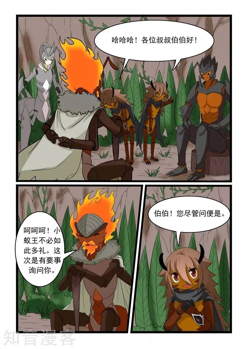 第163话