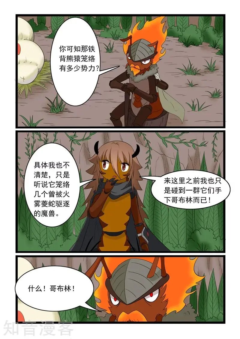 第163话